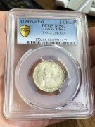 ★300元出 PCGS MS62分 原光 民国台湾五角银币