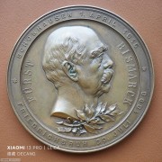 【德藏】1898年德国铁血宰相俾斯麦逝世纪念大铜章 80mm