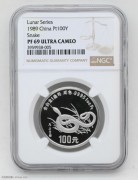 1989年(蛇)年生肖铂币1盎司  NGC PF69UC