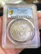 PCGS MS62分 原光极美 日本一圆龙洋 贸易银币