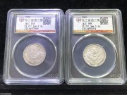 ★350元出 公博AU好品 东三省 宣统银币 2枚不同版