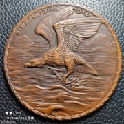 【德藏】1914年德国英国福克兰群岛海战纪念大铜章 卡尔歌茨作品