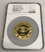 NGC PF69UC 中国千禧年500元  5 盎司纯金币 ，发行量1000 枚，原盒证全