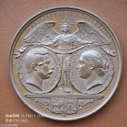 【德藏】1860年德国普鲁士弗里德里希威廉王子与英国维多利亚公主结婚纪念大铜章 52mm