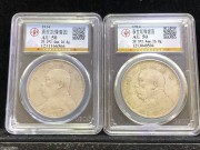 ★1200元出 公博50分 好品 三年大头 2枚