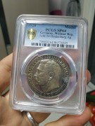 【德藏】德国1928年兴登堡银章 伯恩哈特作品 PCGS SP64
