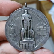【德藏】德国1909年汉堡射击节银章 原铸吊环
