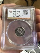 ★98元出 公博XF45分 1900年 香港一毫 女像银币