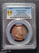 【德藏】德国1844年亨尼伯格改革300周年纪念银章 PCGS SP64