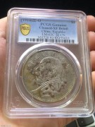 ★3250元出 PCGS 92 好品 “O版三角圆” 大头银币