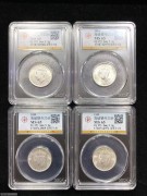★公博MS65分 卷拆原光 1939年 海峡二角银币 4枚