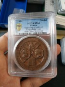【德藏】德国1844年柯尼斯堡大学建校300周年高浮雕加厚铜章 PCGS SP64