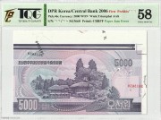TQG-AU58 2006年朝鲜第四版纸币5000元错版