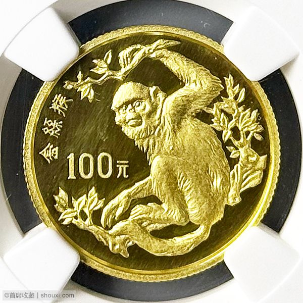 NGC-PF69UC 1988年珍稀野生动物(第1组)纪念金币8克金丝猴- 首席收藏网