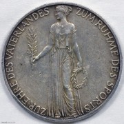 ★UNC 1936年德国第三帝国柏林奥运会女神银章
