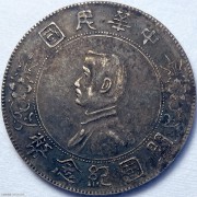 NGC-MS65 1963年瑞士5生丁镍币- 首席收藏网- 中文钱币收藏门户- ShouXi NGC-MS65 1963年瑞士5生丁镍币- 首席收藏网- 中文钱币收藏门户- ShouXi